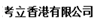 中国大陆跨境CFP®认证培训 招生通知